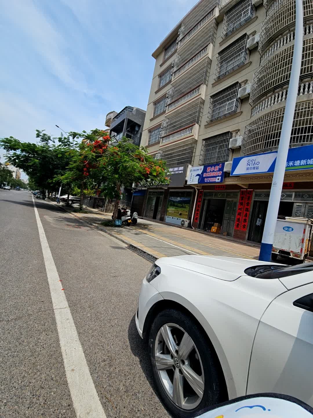 君小东社区连锁超市