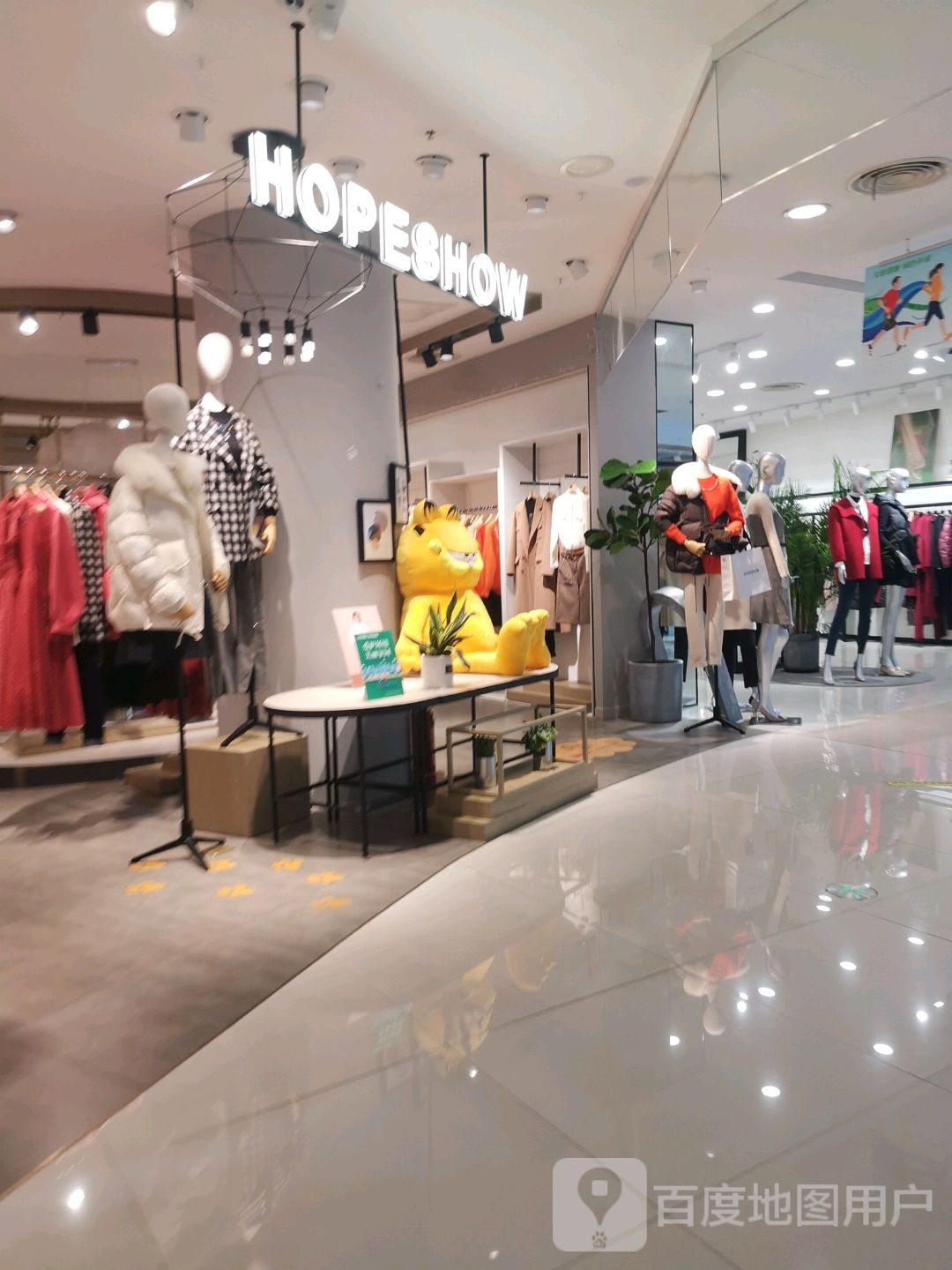 HOPESHOW红袖(南宁百货大楼北楼店)