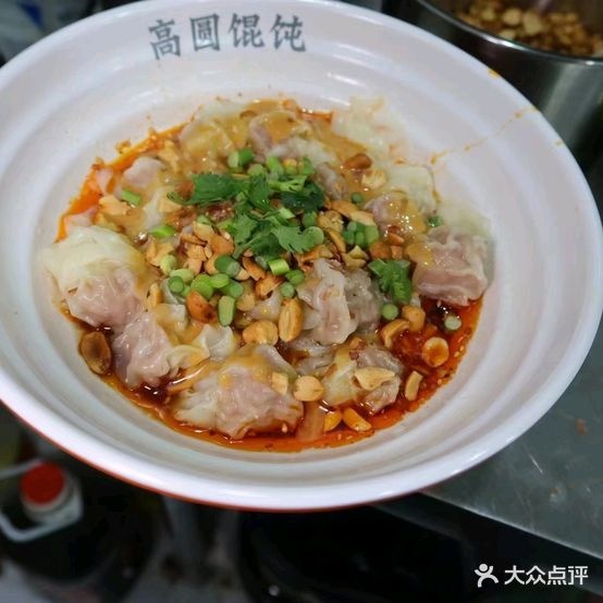 高圆馄饨(山亭总店)