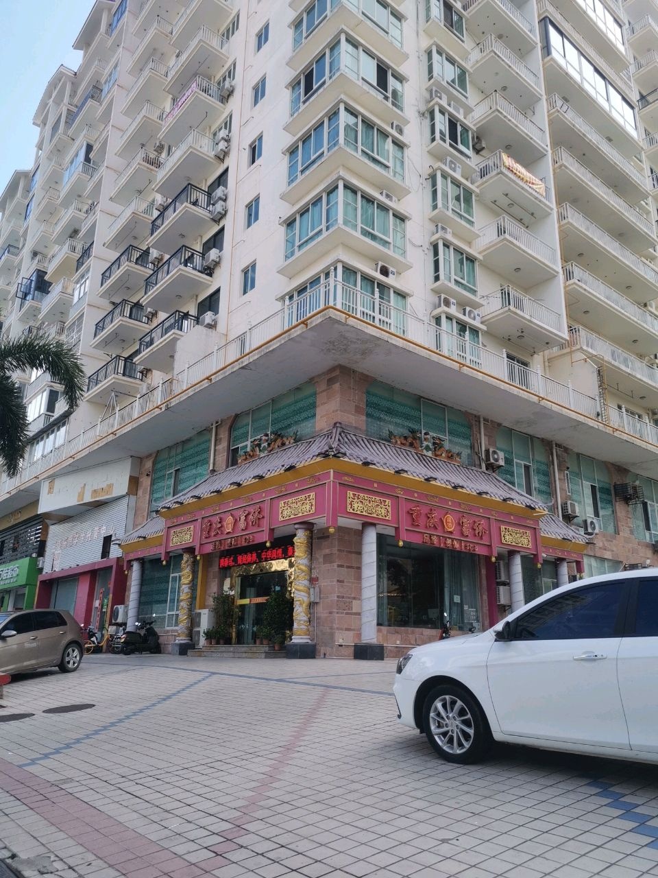 南國顺万佳超市