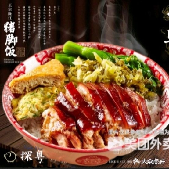 旺达旭餐馆手撕大排骨(海亮华府店)