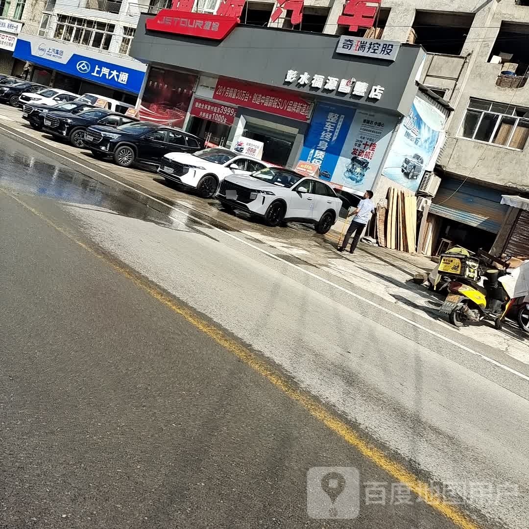 上汽集团名爵