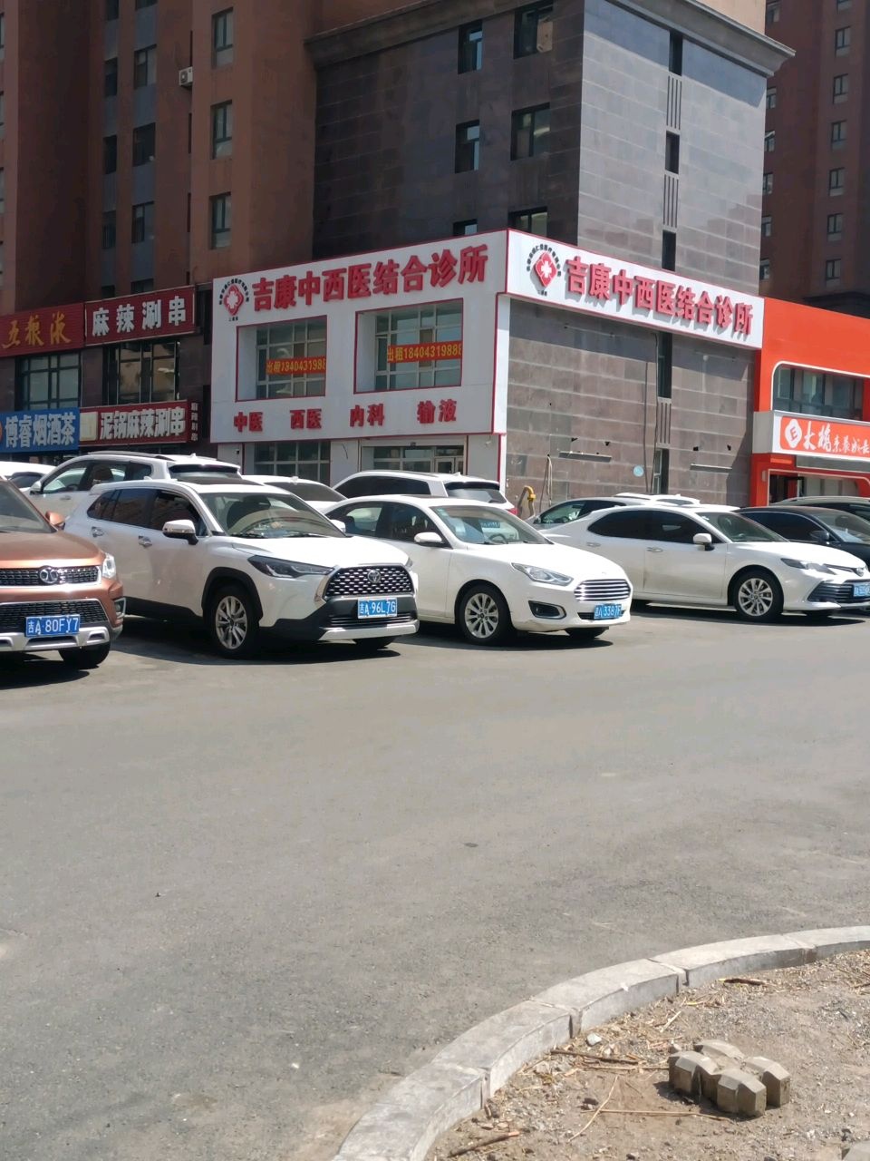 博睿烟酒茶(御景名都B区店)