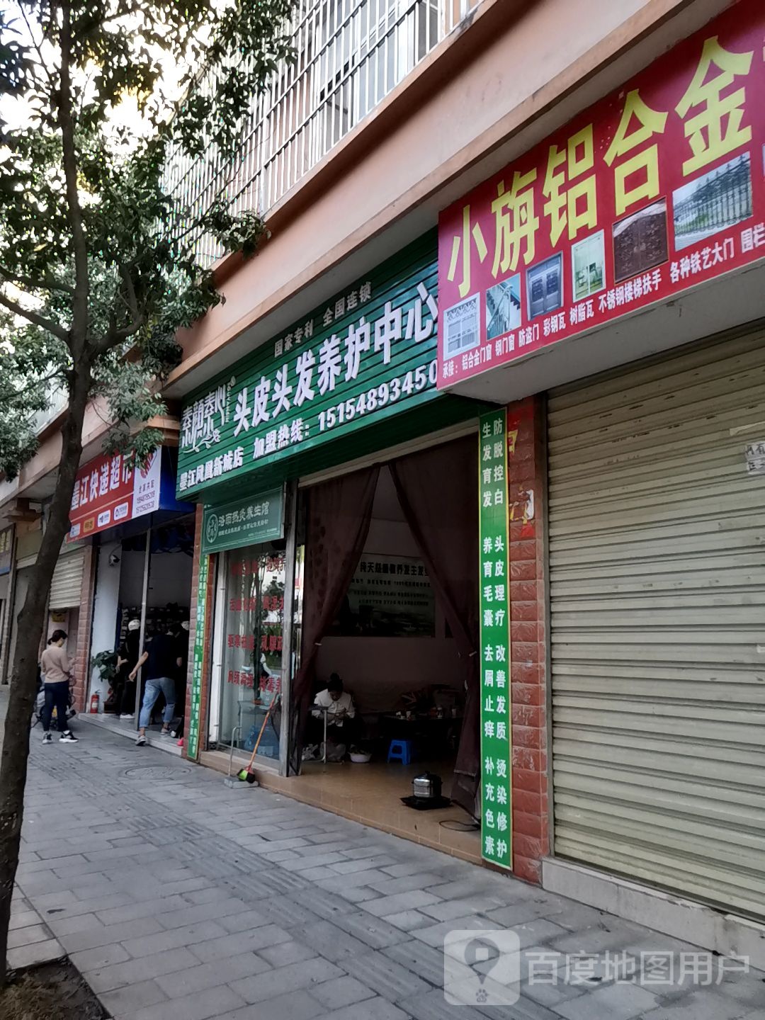 墨江快递超甫