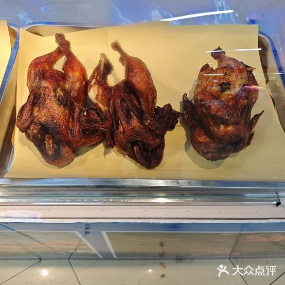 伊滋味清真炸鸡