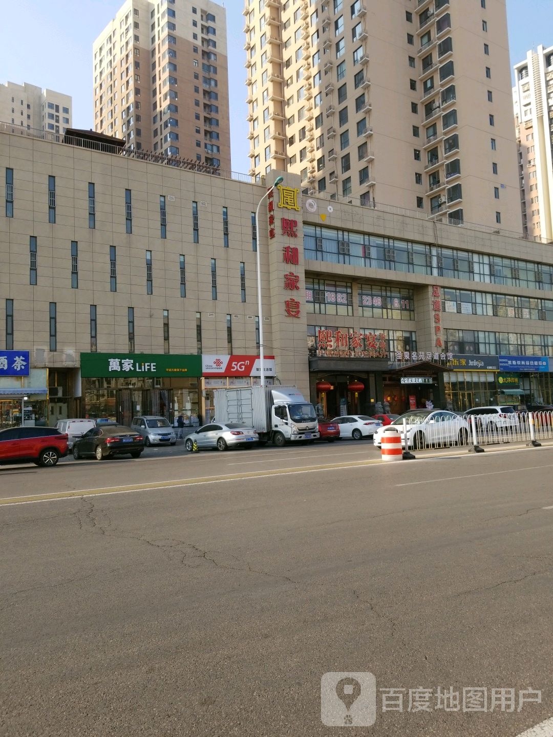 万佳(瑶环路店)