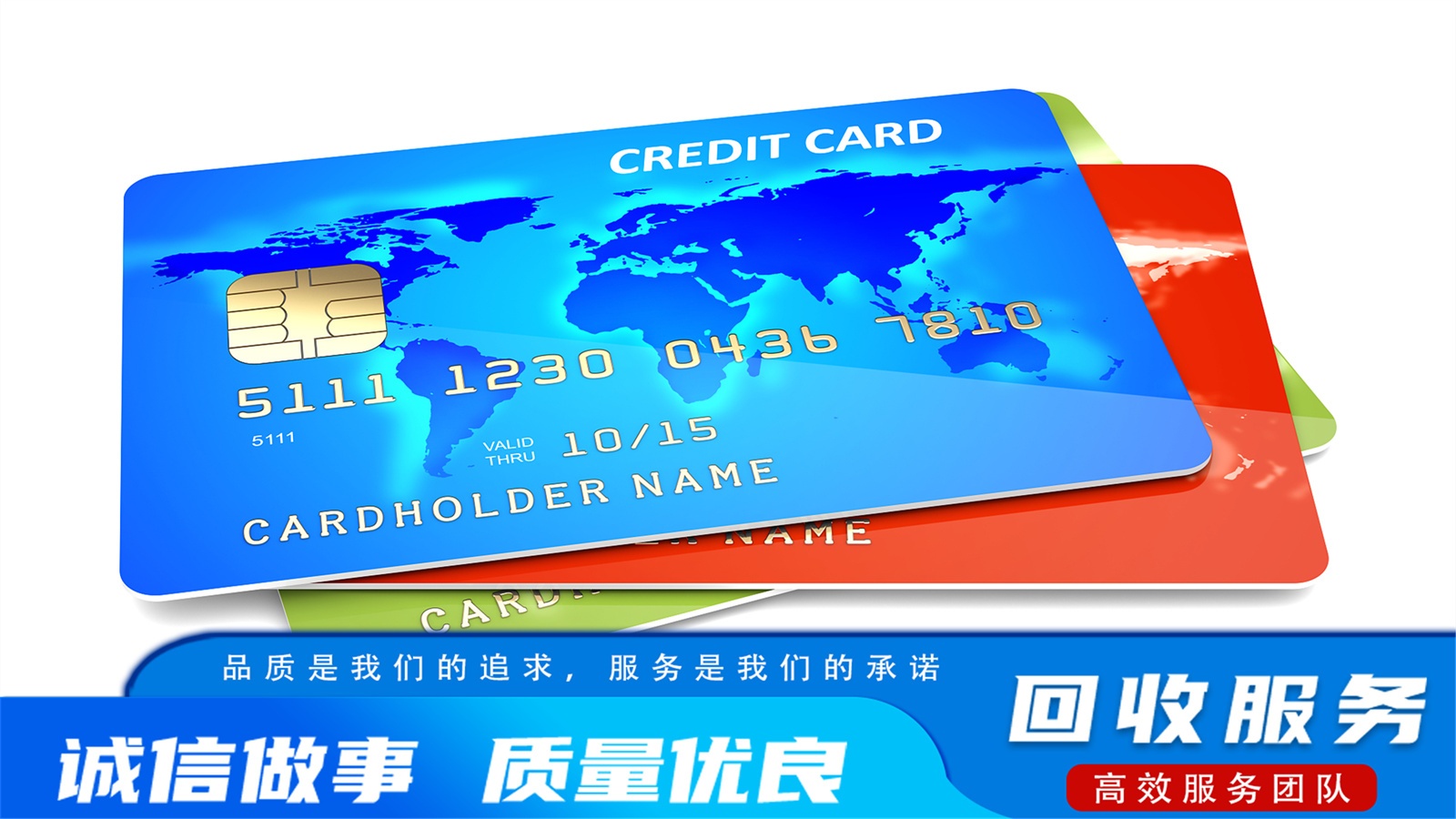 爱点当回收手机电脑黄金