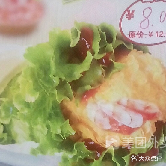 佳味浓(大李庄社区店)