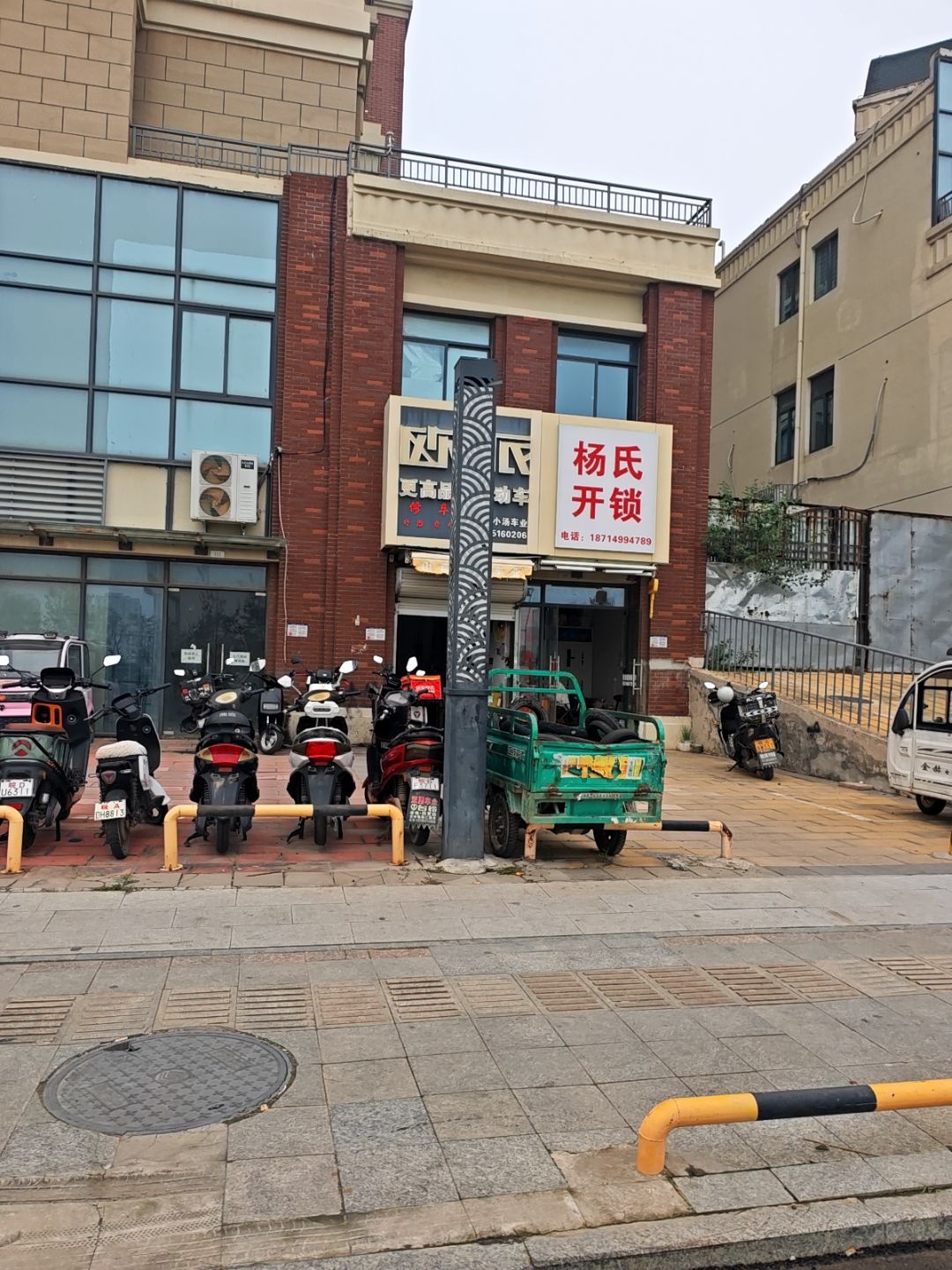 杨氏开锁(萤石智能)