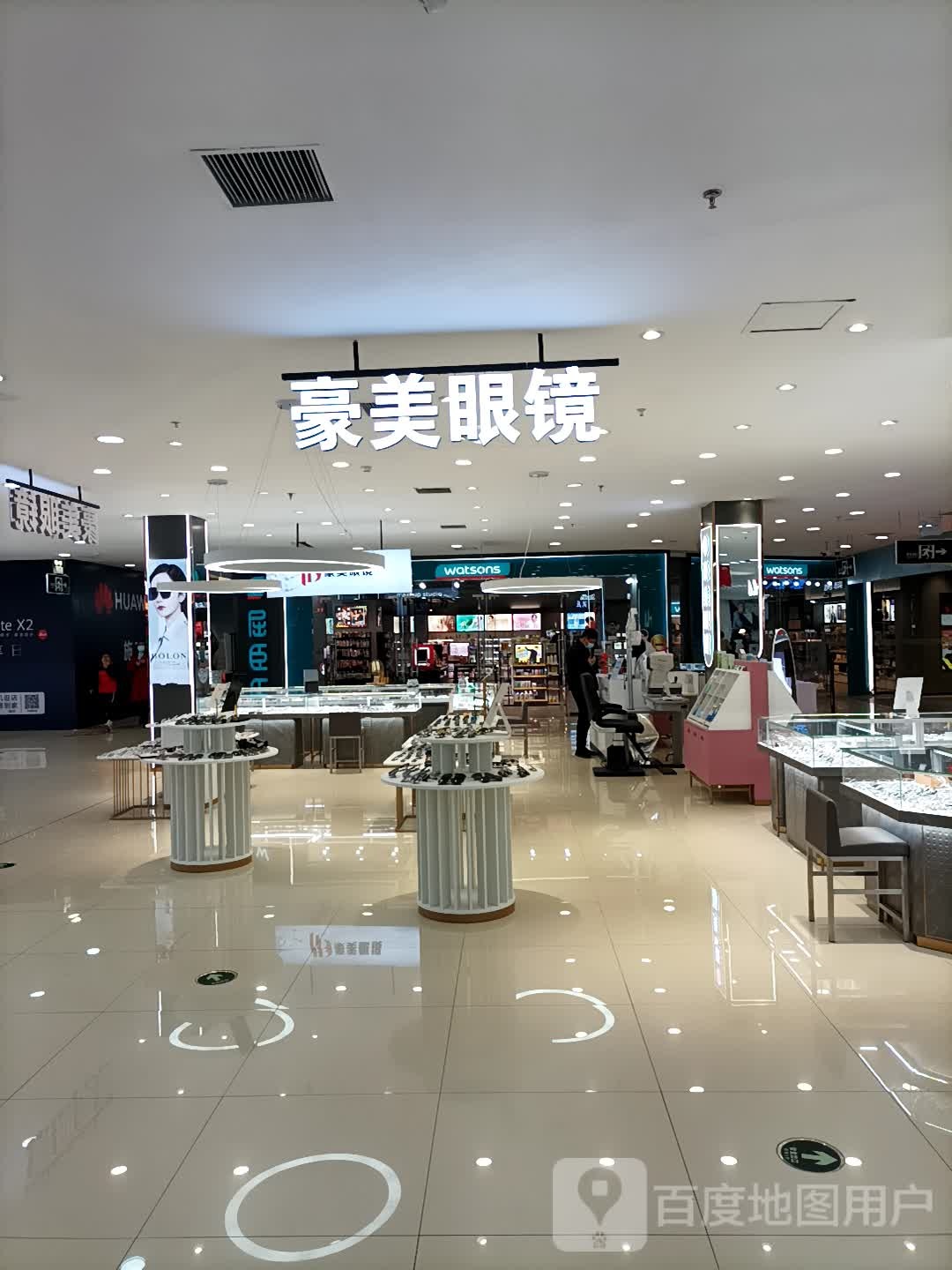 豪美眼镜(新东风购物广场店)