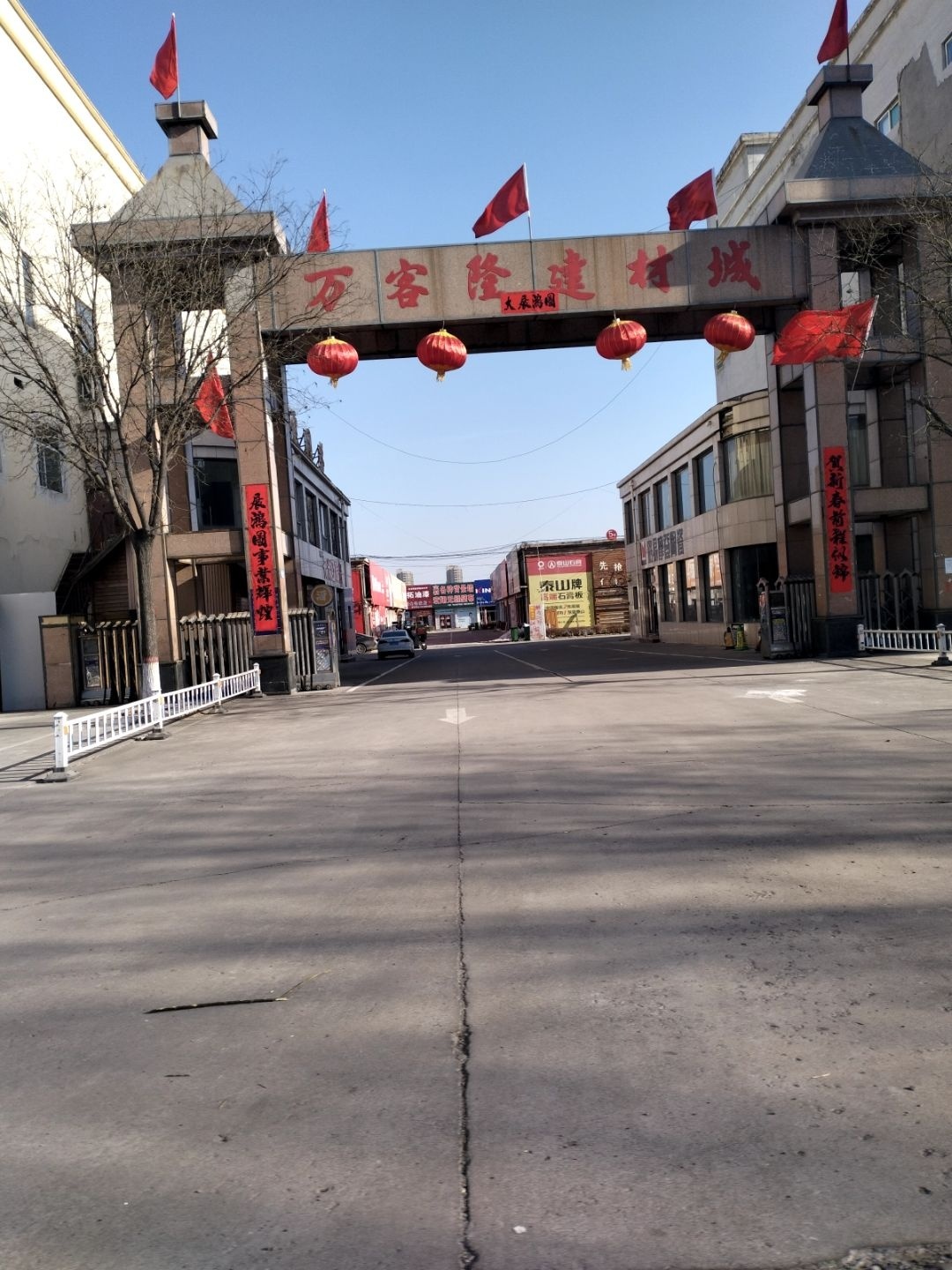 万客隆建材城(湖滨路店)