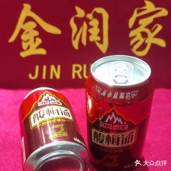 金润家转转小活过(天街店)