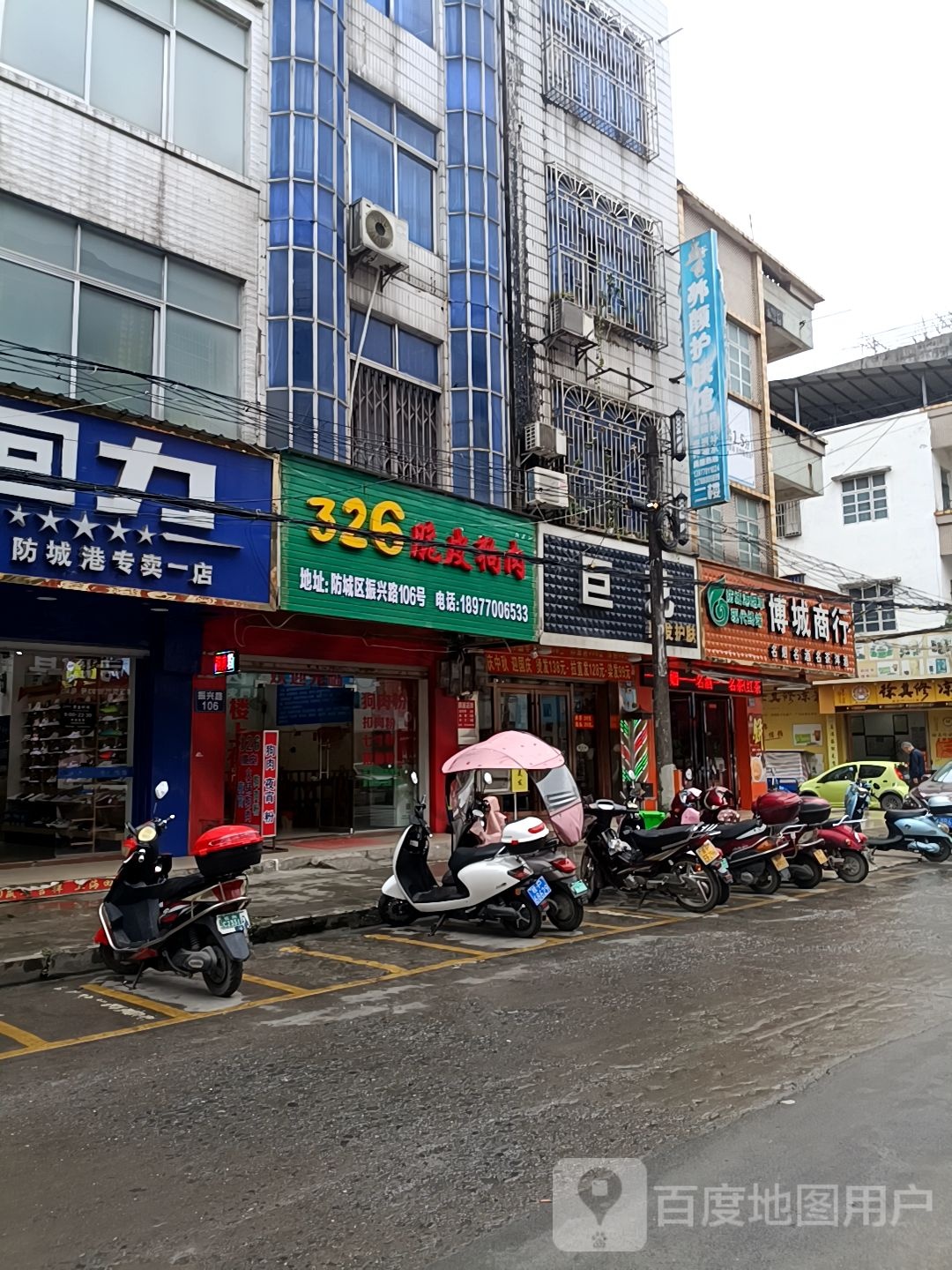 巨艺美发护肤(振兴路店)