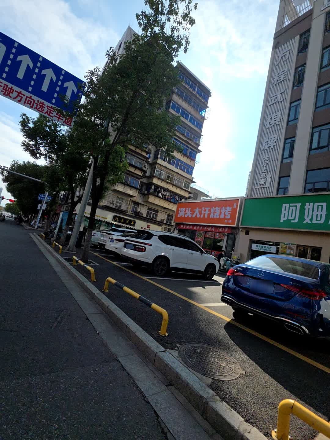 满头大汗烧烤总店(八一四大道店)