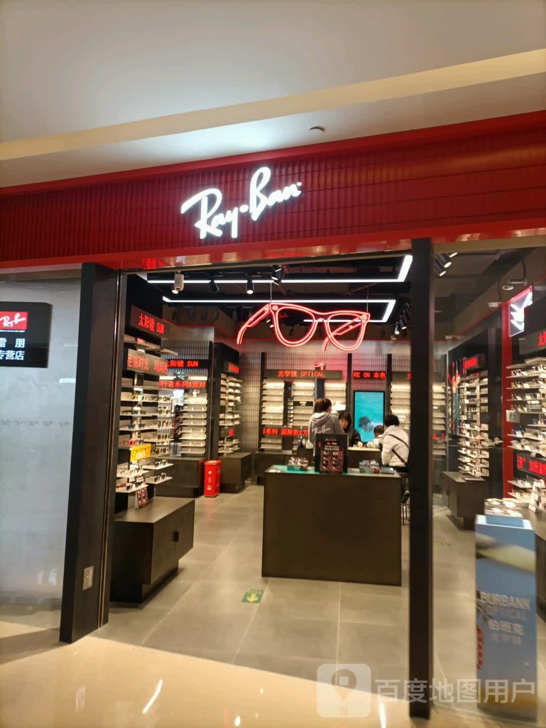 Ray·Ban累朋(天津天河城店)