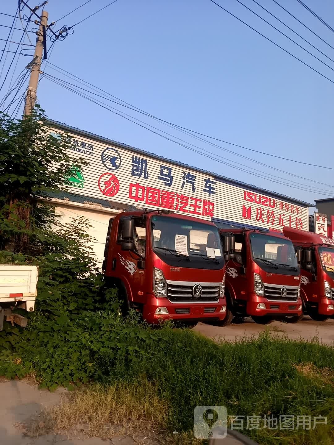 凯马汽车