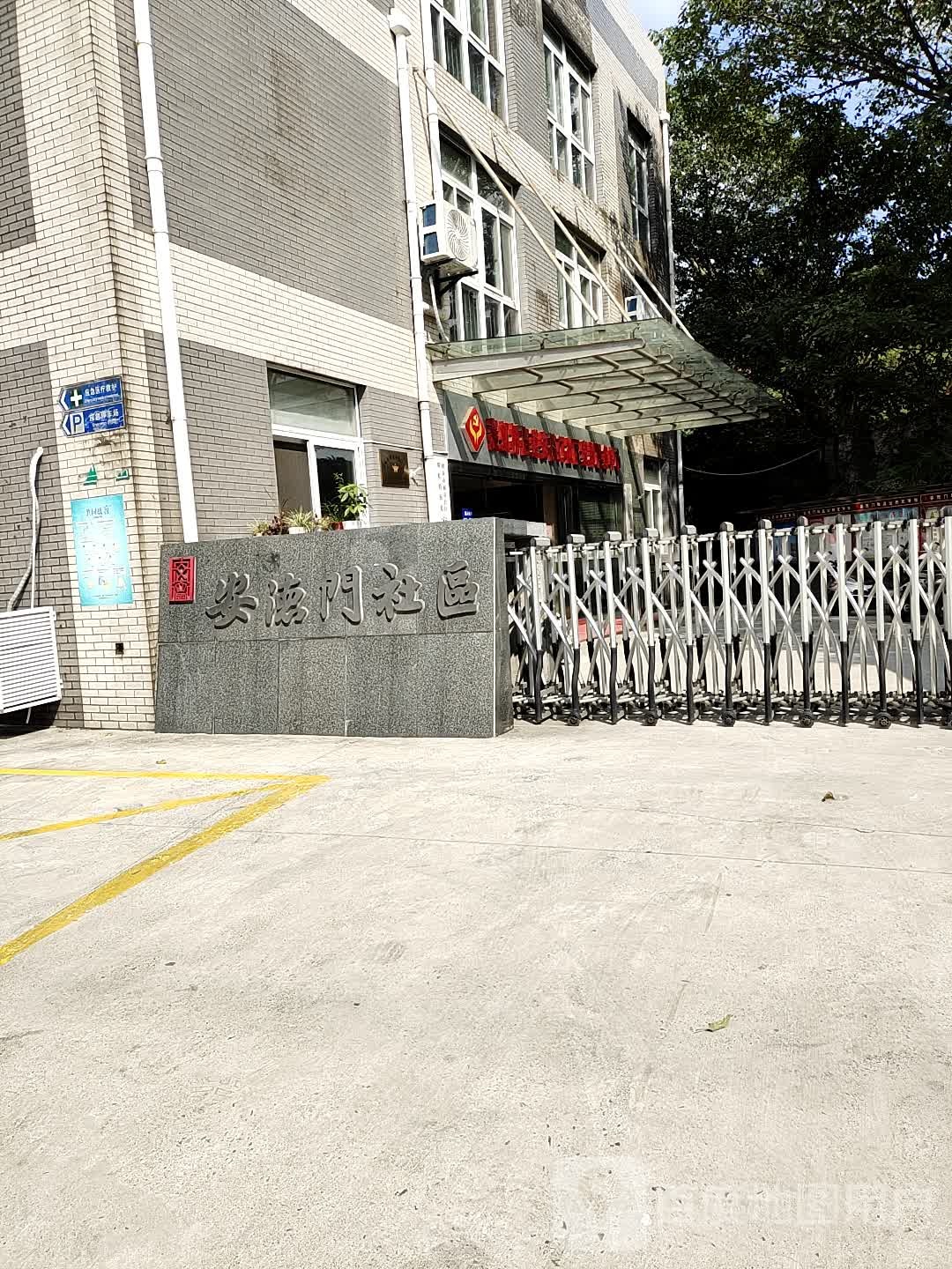 江苏省南京市雨花台区赛虹桥街道