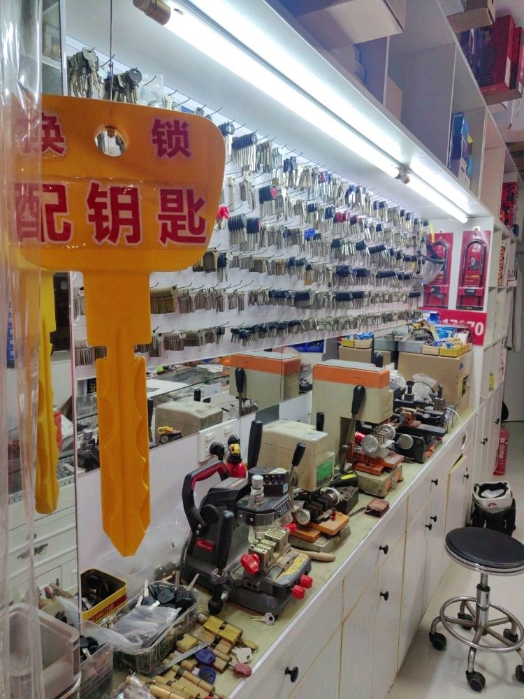 专业开锁换锁智能锁叶明锁业
