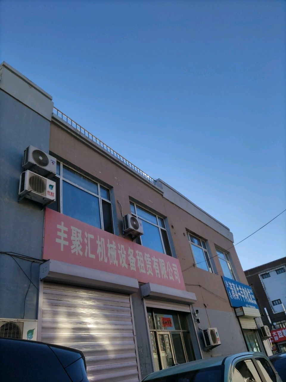 洪志清真牛羊肉批发(南运路店)
