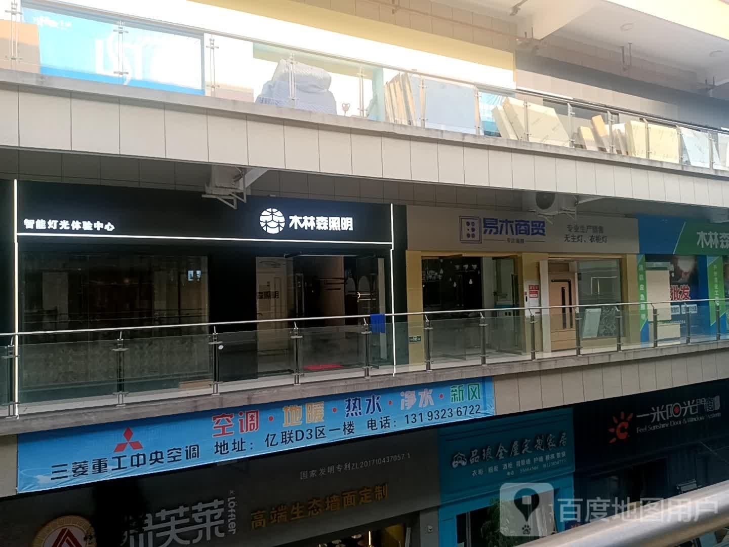 云阳县易木商贸经营部部