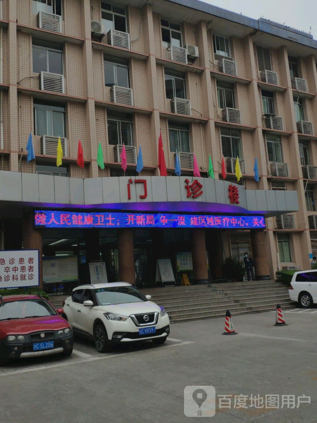 第四人民医院-门诊部