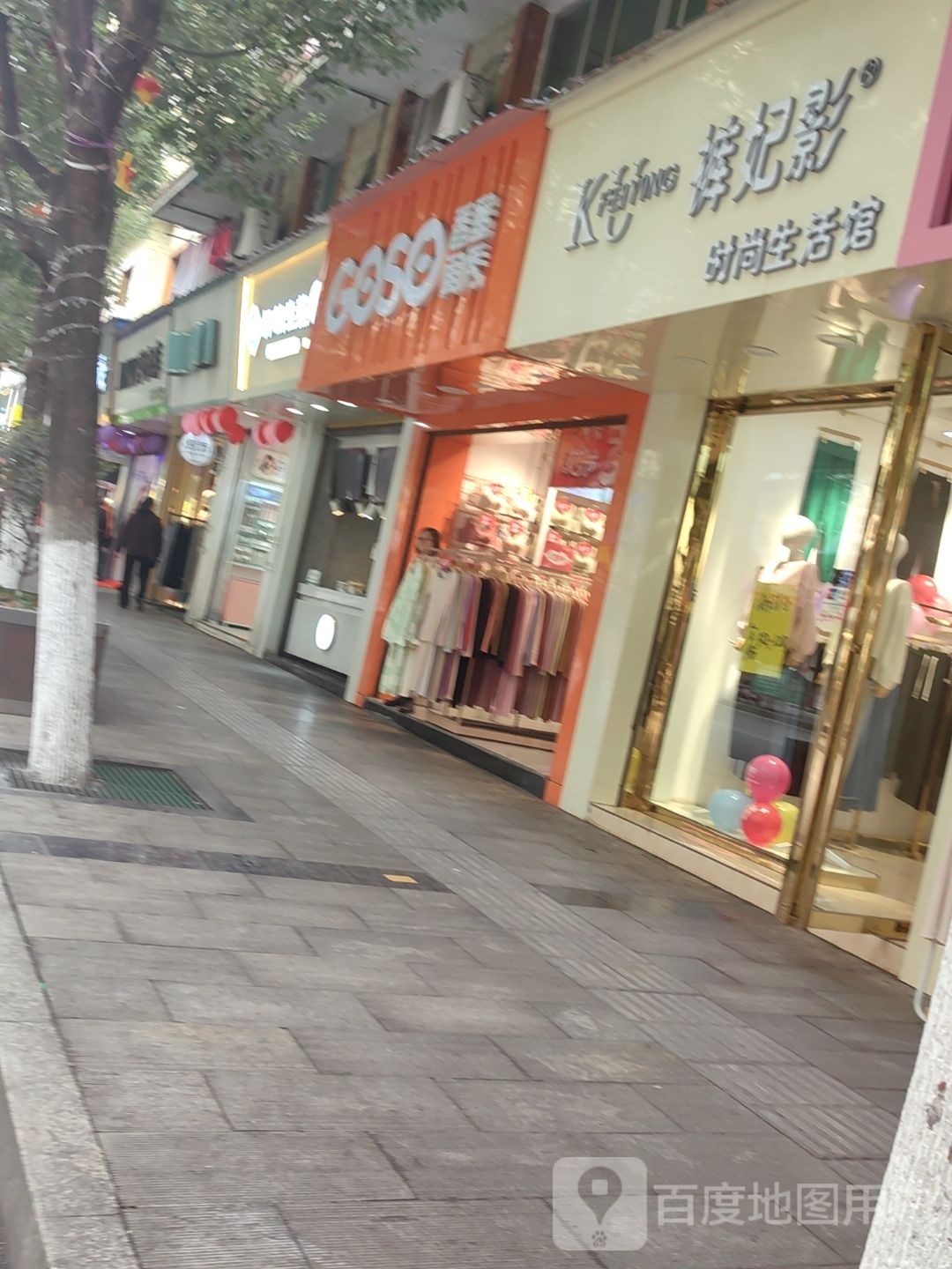 香秀闺蜜(珍州中路店)
