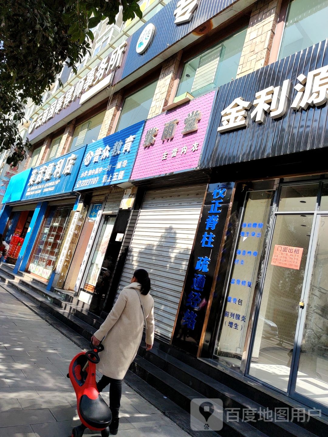 鹦武便利店