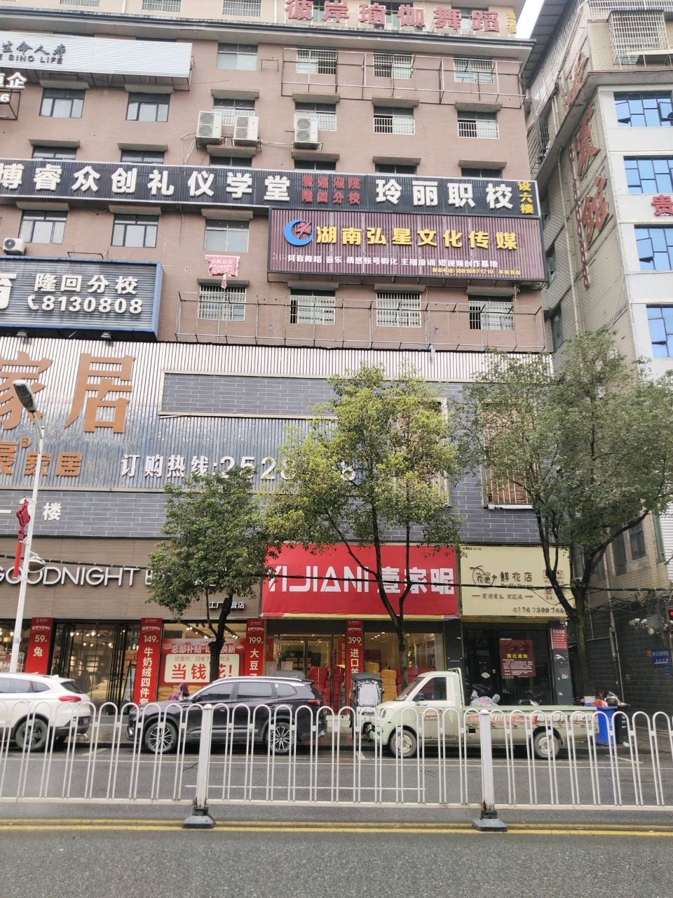 湖南弘星文化传媒