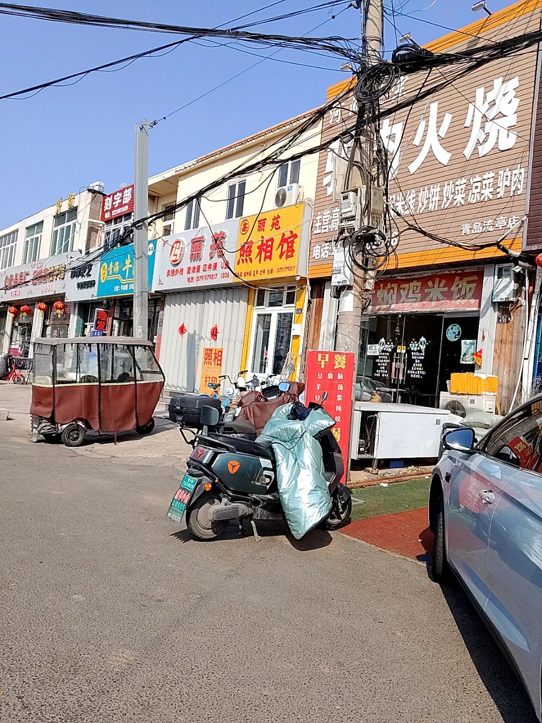 清真伊味鼎青海牛肉面