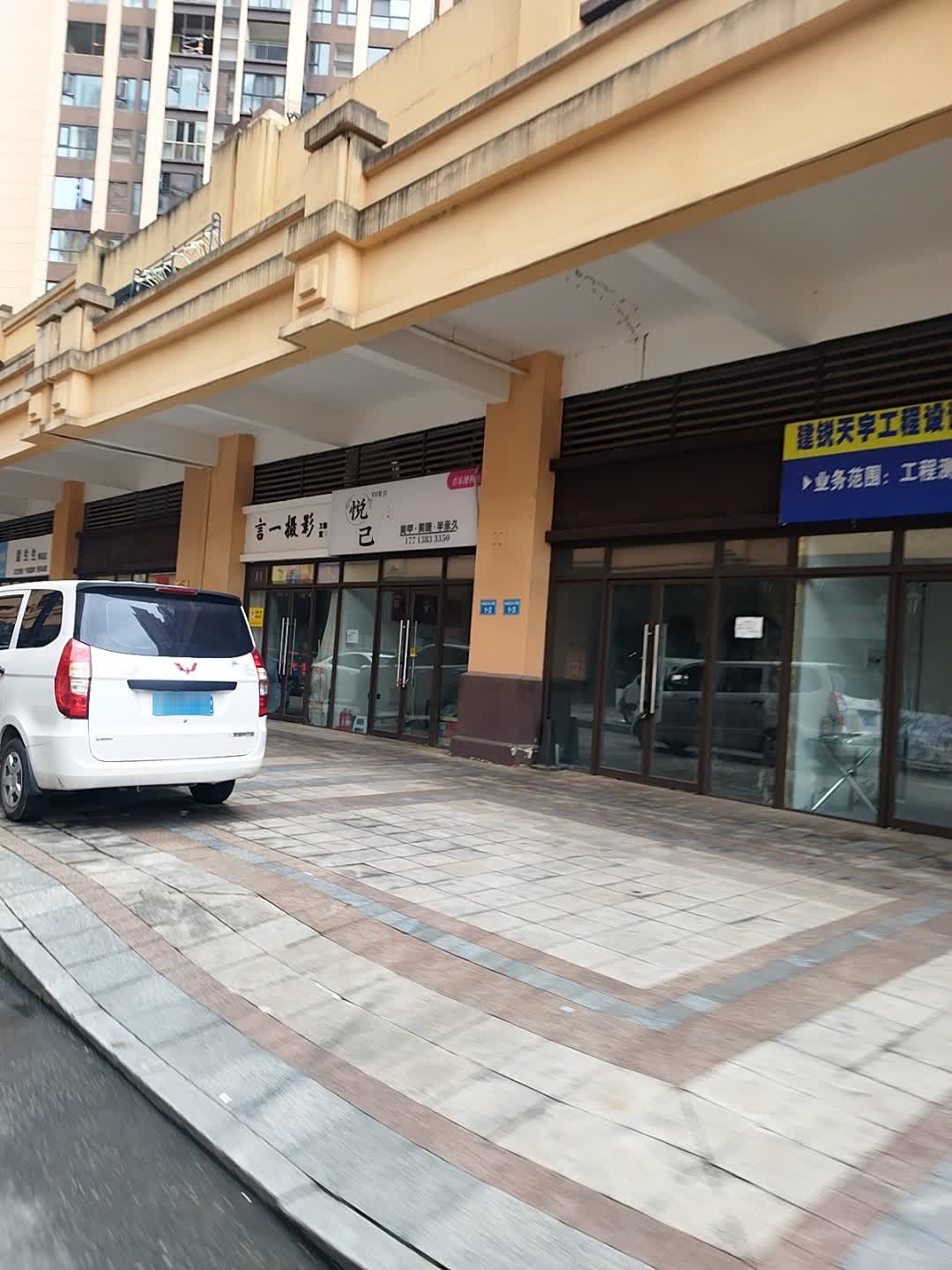 悦己美甲美睫(中航城店)