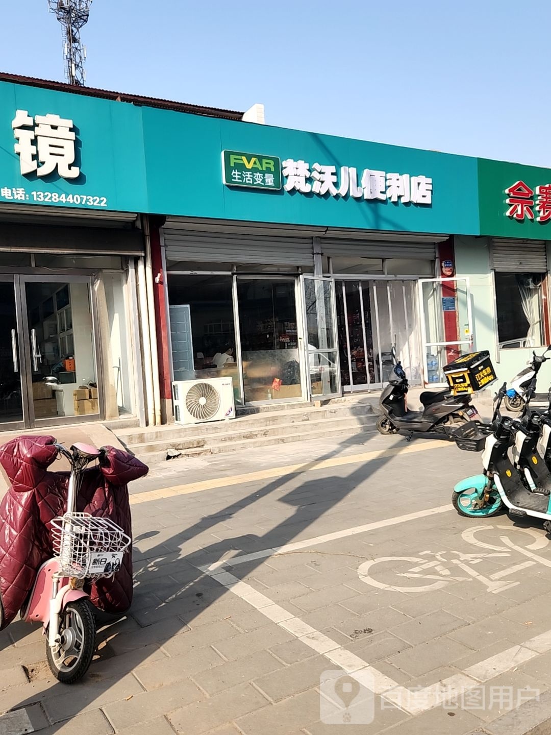 梵沃儿便便利店(新东方店)