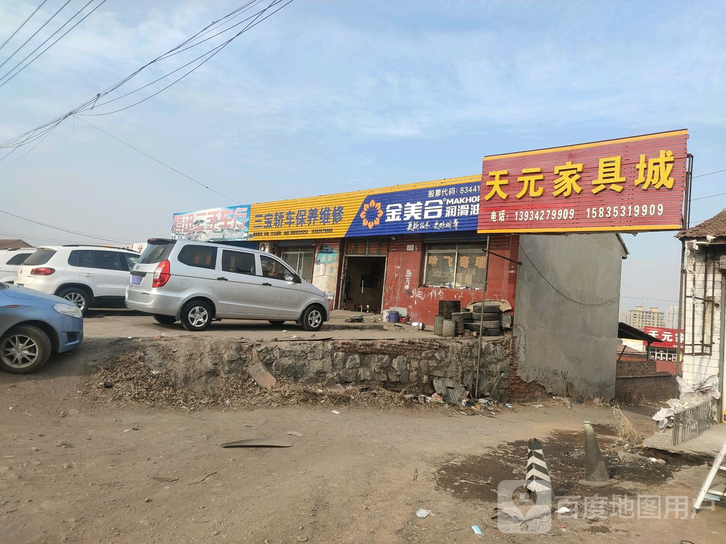 金美合(G239店)