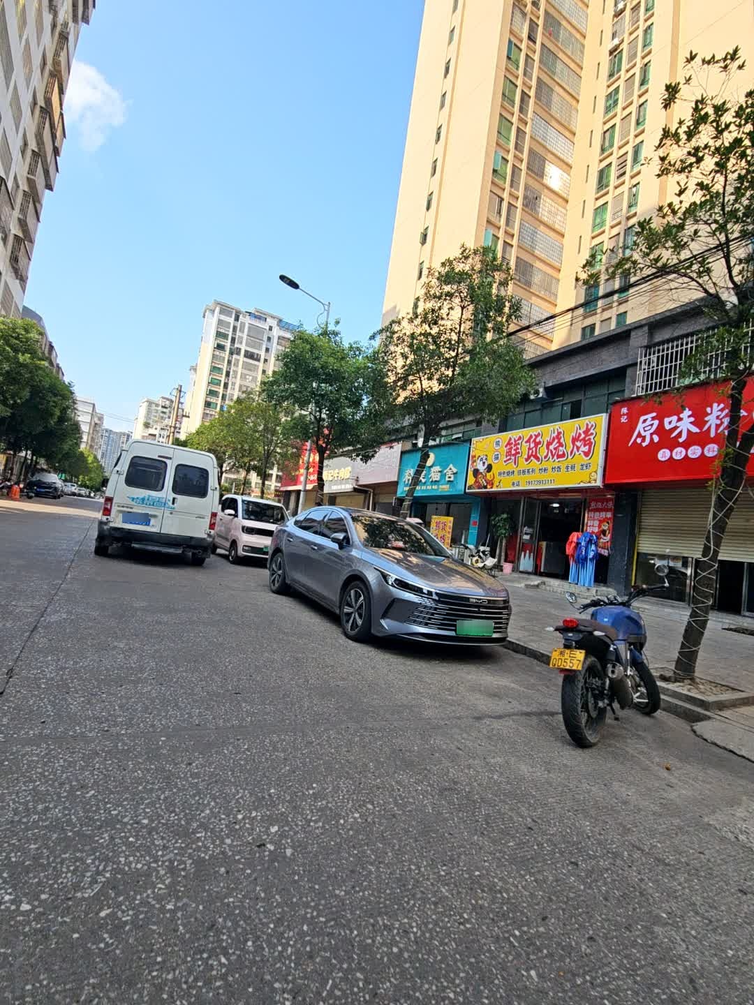 熊猫鲜货碳烤烧烤店