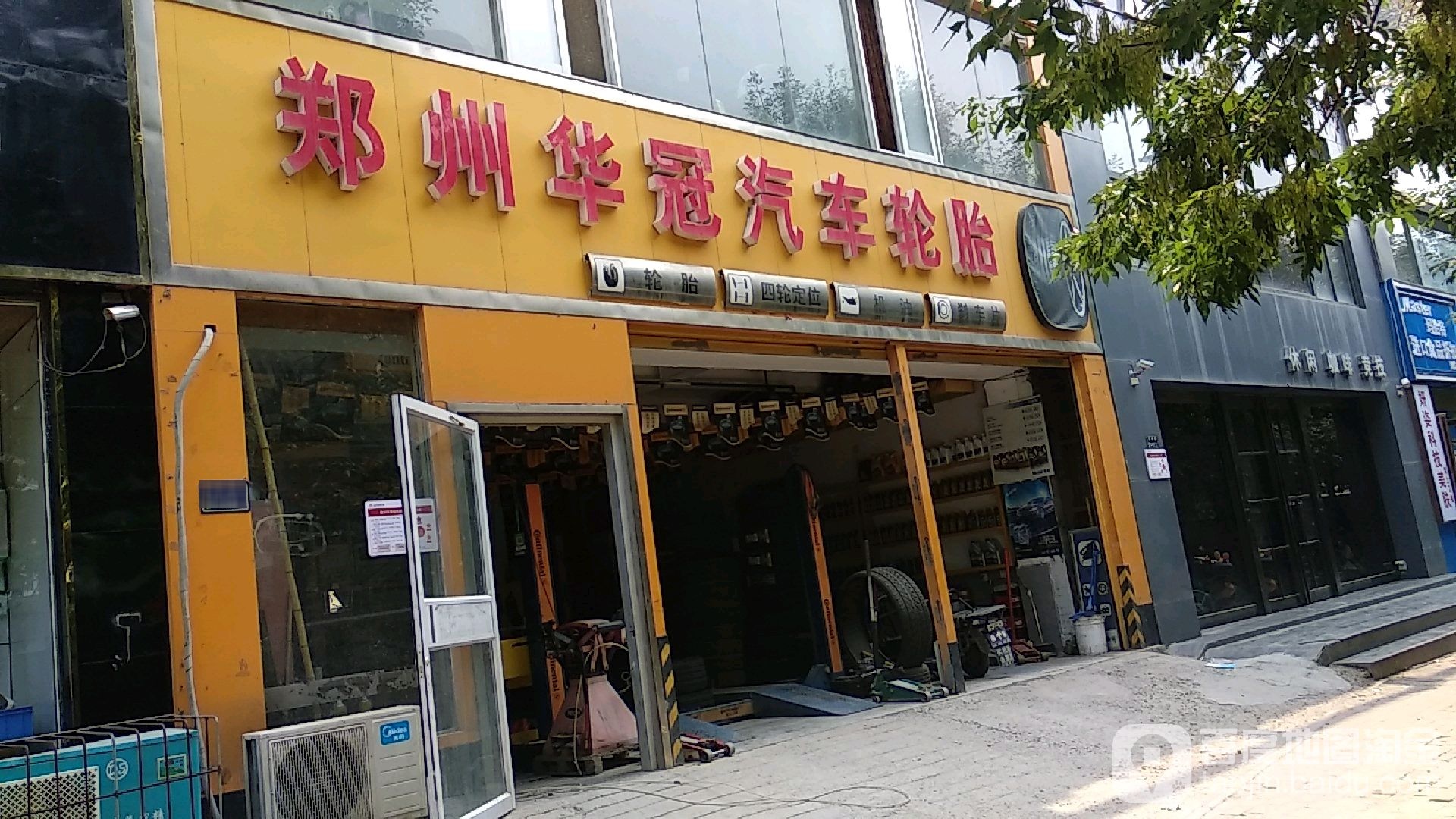 郑州华冠汽车拖车有限工司