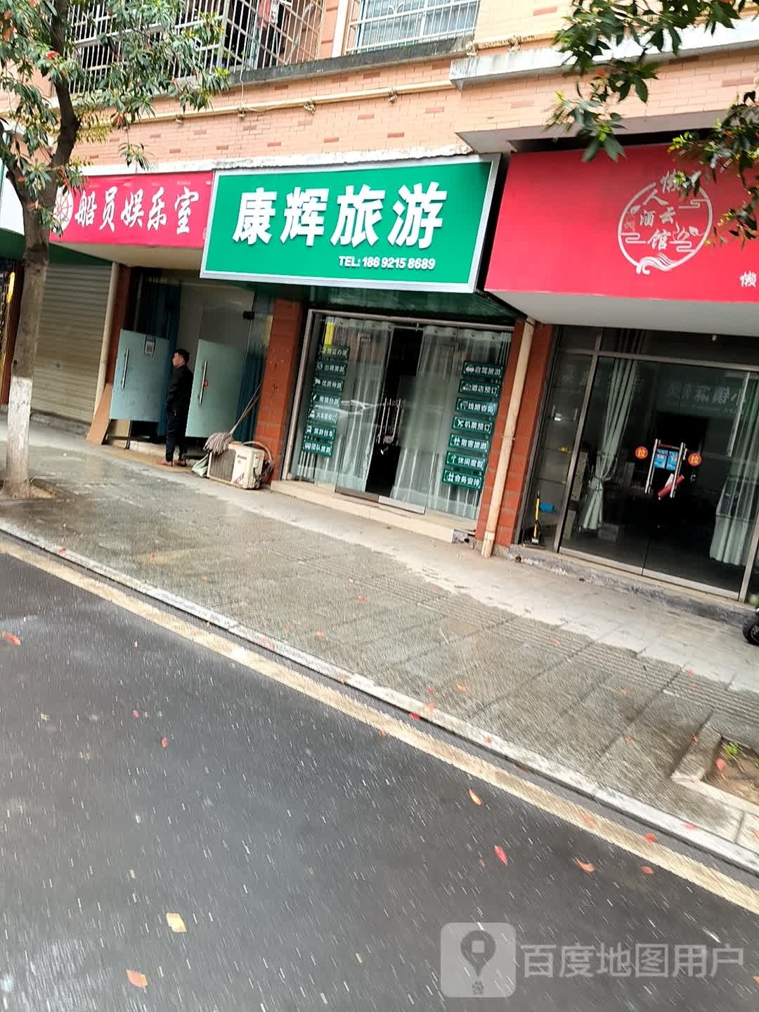 市船员娱乐室