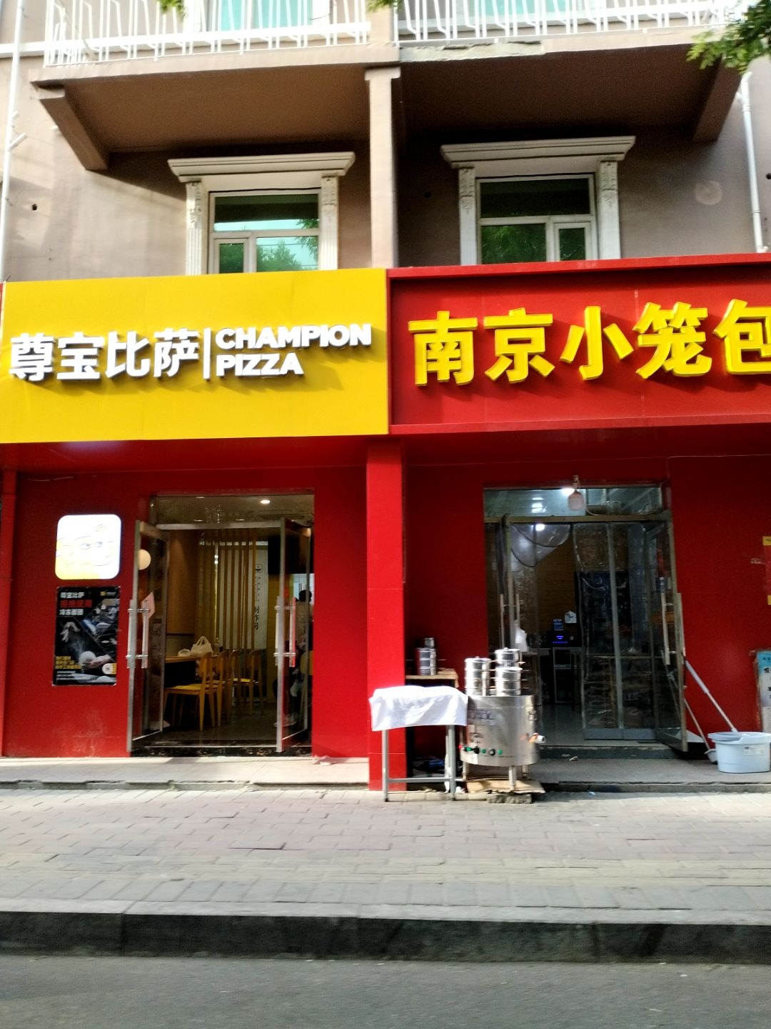 南京小笼包