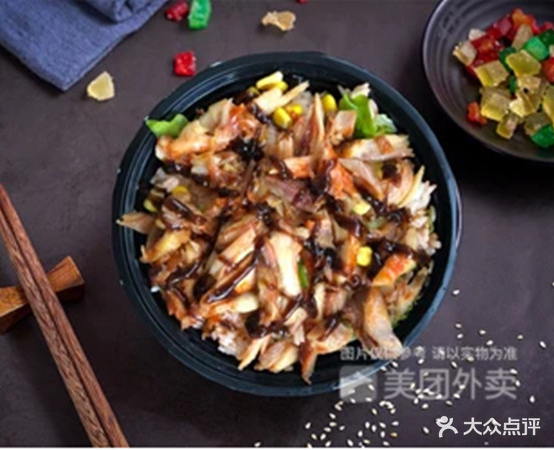 二师兄肉拌饭(泰西店)