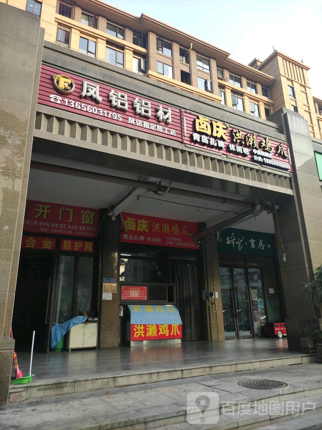 梓家书房(中交·和美新城店)