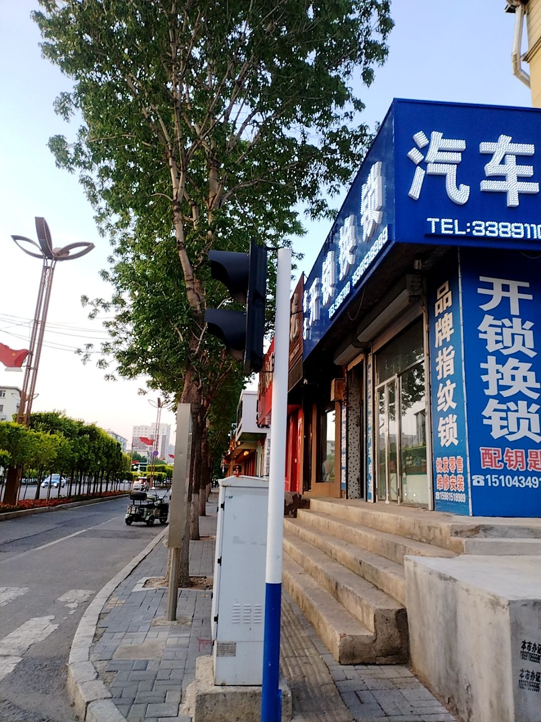 雷子开锁换锁服务中心