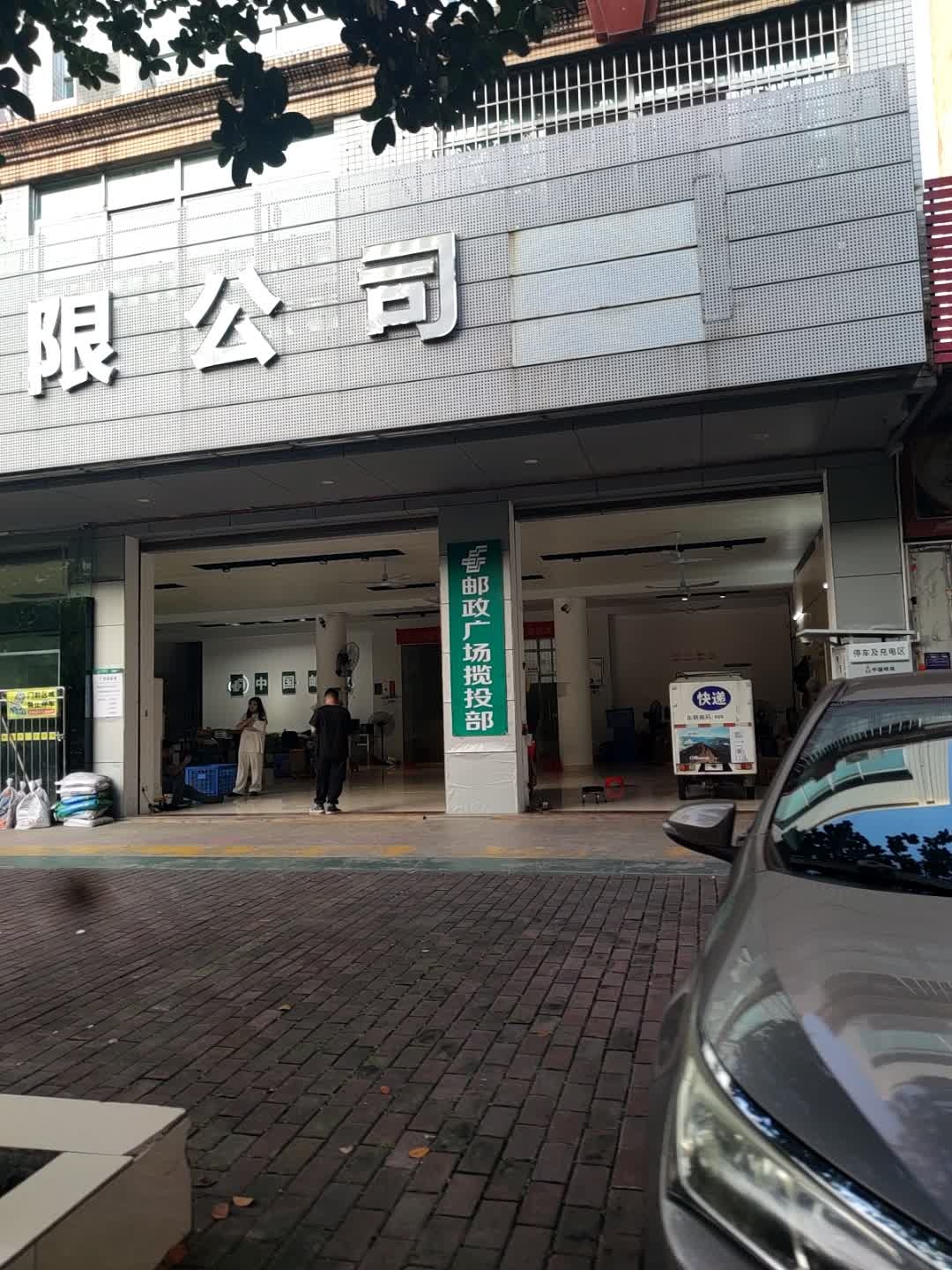 星路文化传媒有限公司