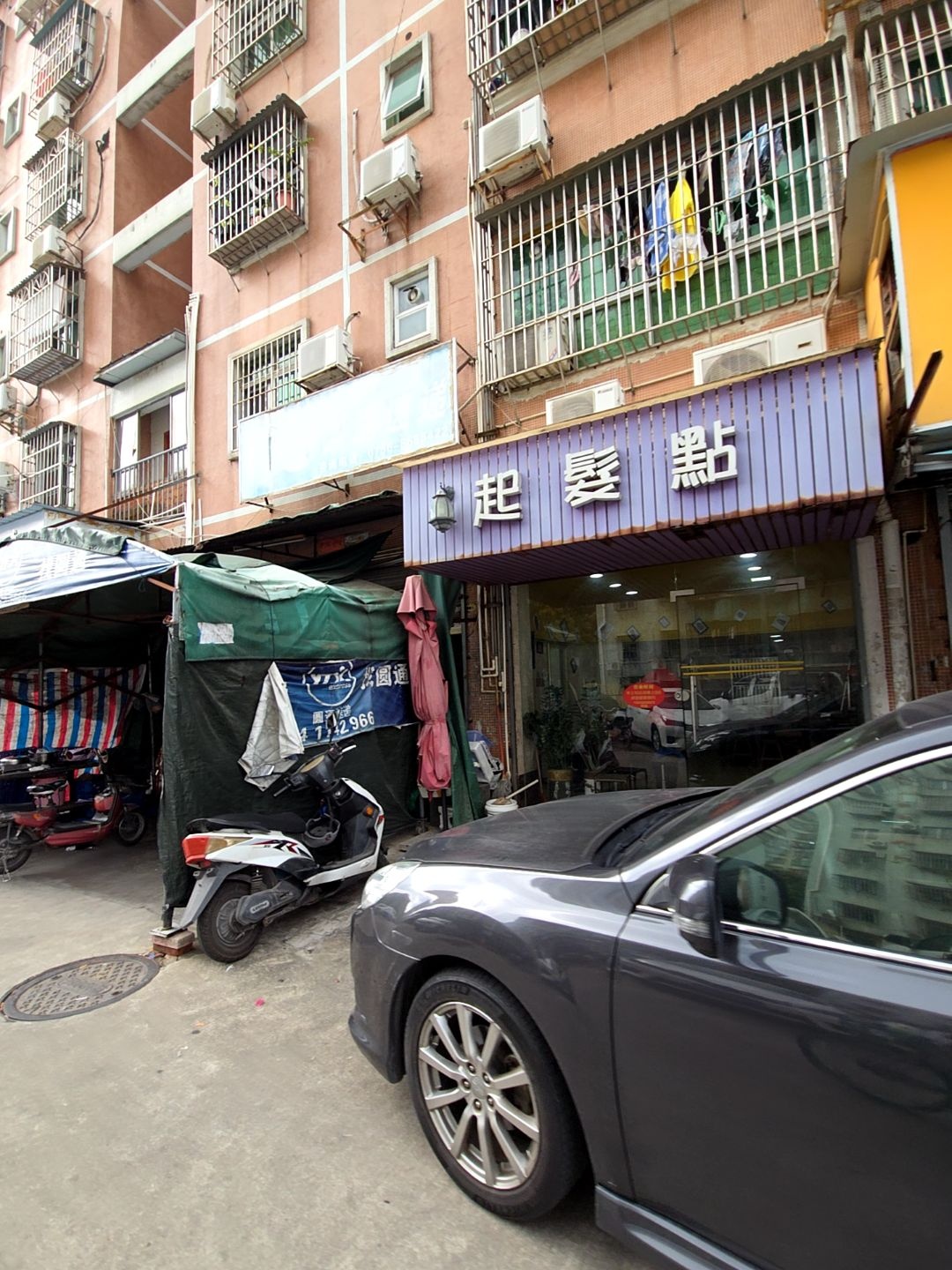 起发点(威尼斯前山店)