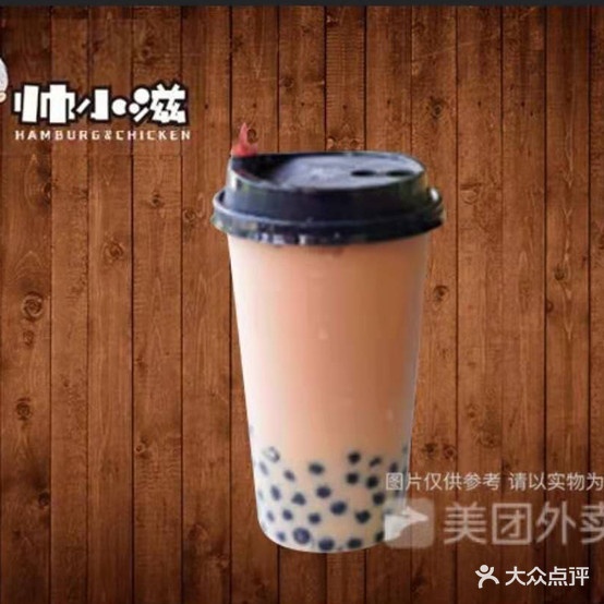 帅小滋炸季汉堡(新景家园店)