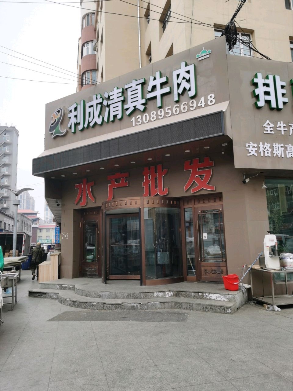 利成牛肉(广源城百货购物商场店)