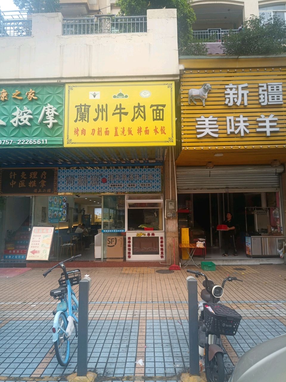 清真兰州牛肉面(丽星名园店)