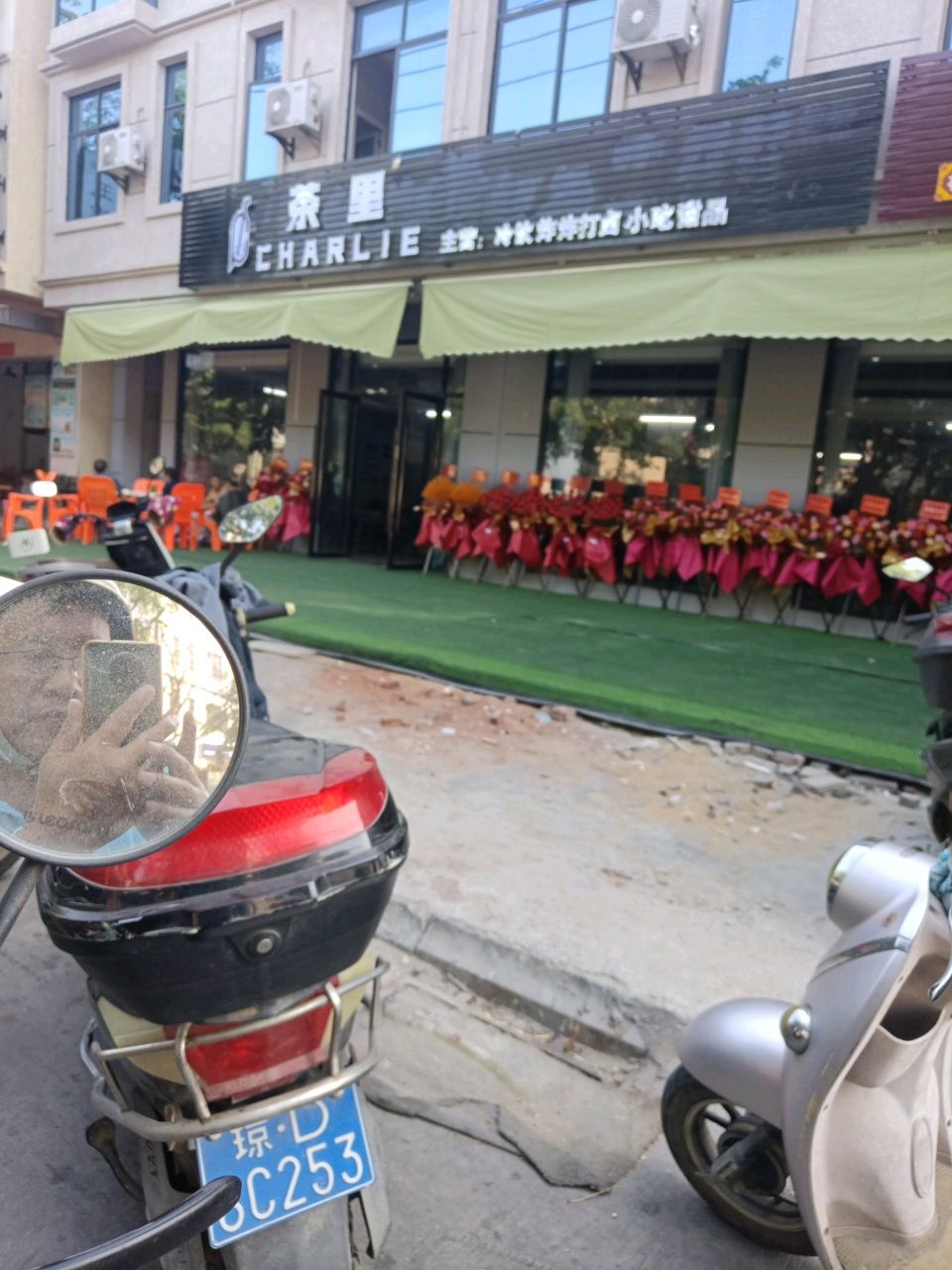 茶里(利民路店)