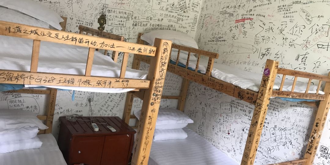 东升竹庄青年旅舍