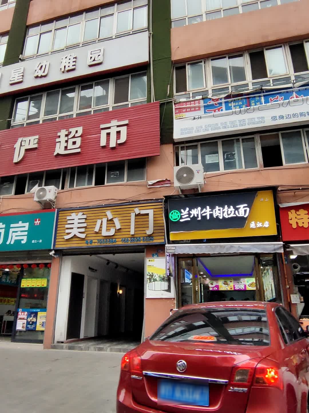 清真兰州牛肉拉面(明大馨苑店)