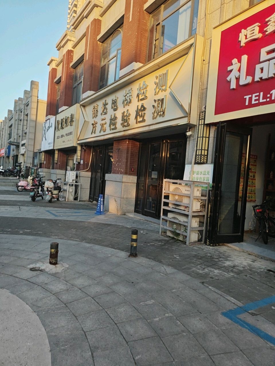 恒鑫商行(回收礼品)