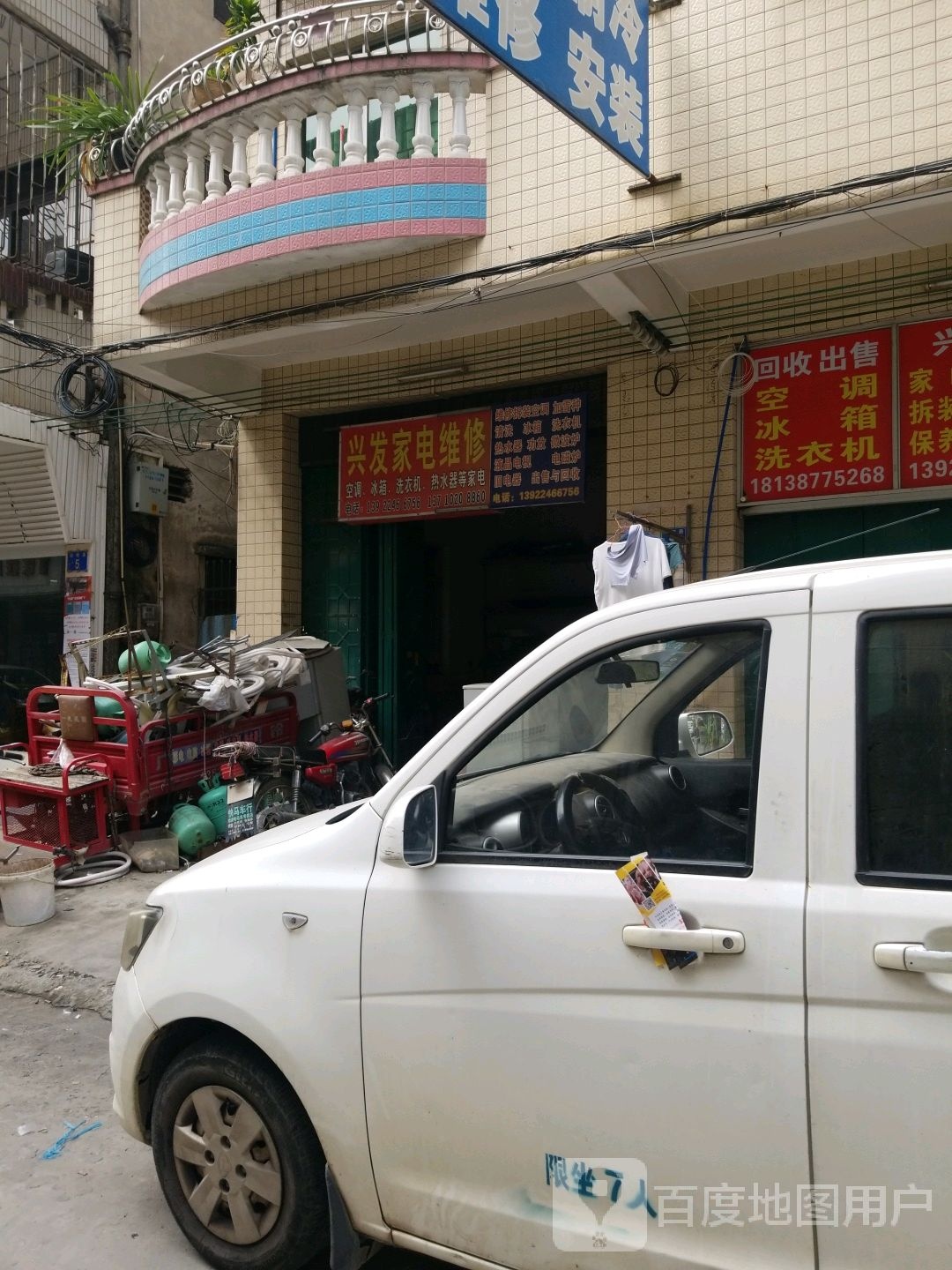 金银回收