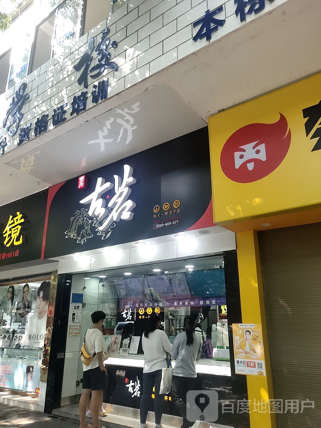 升文教育培训学校